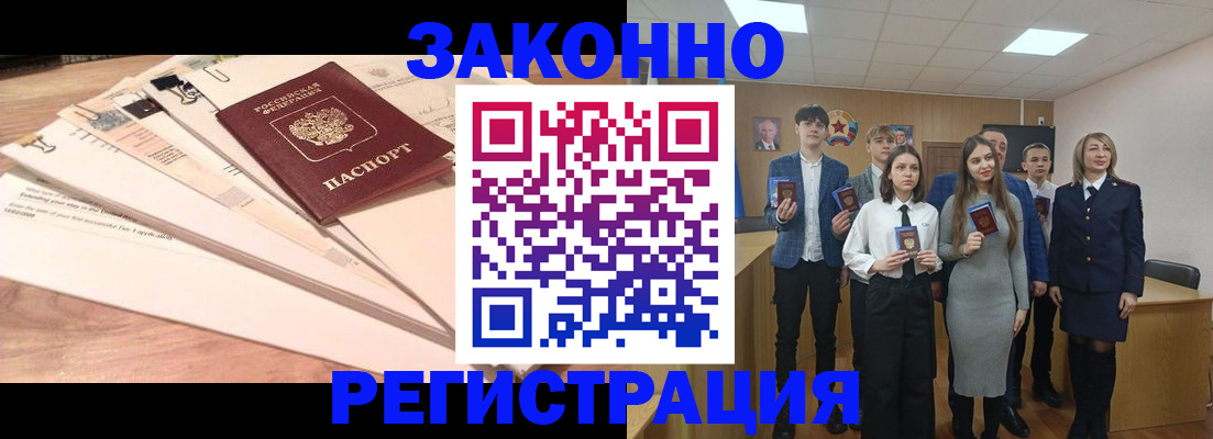 временная регистрация госуслуги в Краснозаводске